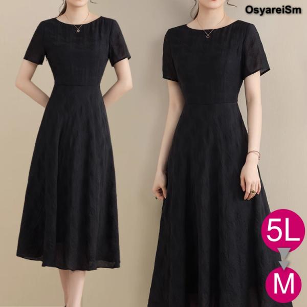 結婚式 ワンピース 袖あり 40代 夏 半袖 黒 30代 ロング丈 フォーマルドレス 50代 60代...