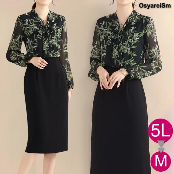 結婚式 親族 フォーマルドレス 50代 60代 ぽっちゃり ドレス 服 ワンピース 袖あり リボン ...