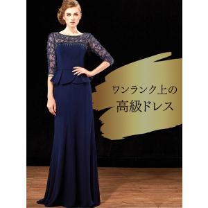 パーティードレス 大きいサイズ|結婚式 ワンピ...の詳細画像1