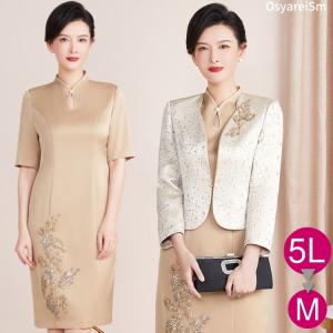 結納 服装 ワンピース チュニック の商品一覧 ファッション 通販 Yahoo ショッピング