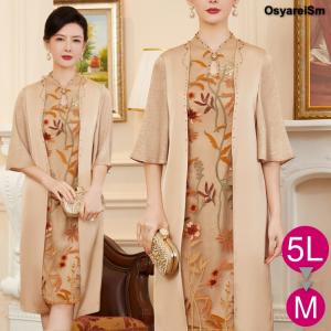 結納 服装 母親の商品一覧 通販 Yahoo ショッピング