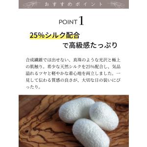 フォーマルドレス 50代 結婚式 親族 母 叔...の詳細画像5