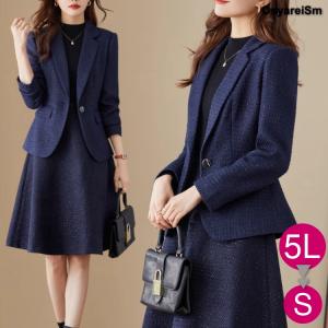 卒業式 ママスーツ 40代 母親 ネイビー ツイード スカート スーツ 入学