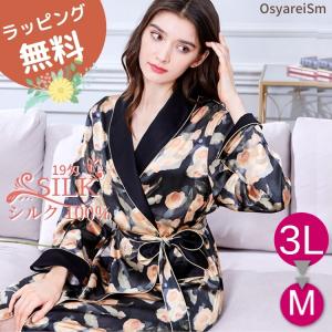 シルクネグリジェ レディース 大きいサイズ 3lの商品一覧 通販 Yahoo ショッピング