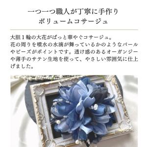 コサージュ 結婚式 母親 ネイビー 50代 6...の詳細画像1