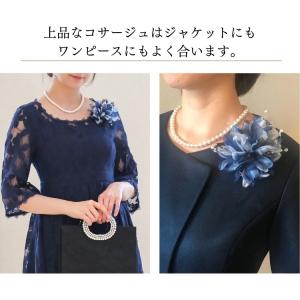 コサージュ 結婚式 母親 ネイビー 50代 6...の詳細画像5