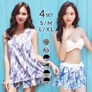 体型カバー水着 トップス 短パン 4点セット レディース