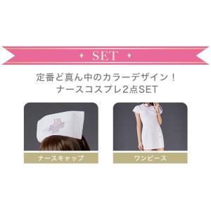 コスプレ ナース レディース ナース服 衣装 ...の詳細画像1