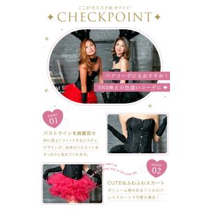 コスプレ バニー 衣装 バニーガール 仮装 コ...の詳細画像2