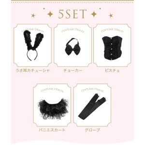コスプレ バニー 衣装 バニーガール 仮装 コ...の詳細画像3