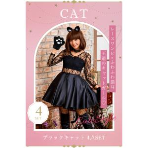 ハロウィン コスプレ 猫 猫耳 衣装 黒猫 可...の詳細画像1