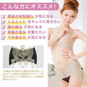 骨盤ベルト 産後 骨盤 ゆがみ 補正下着 引き...の詳細画像3