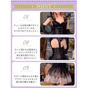 コスプレ ゴスロリ ビスチェ パニエ チュール...の詳細画像2