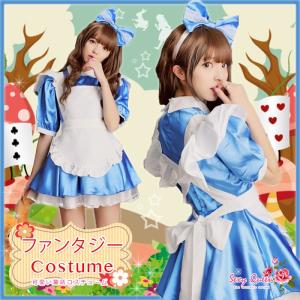 ハロウィン コスプレ 衣装 レディース メイド服 コスチューム衣装｜osyarevo