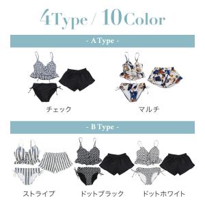 ビキニ 水着 レディース 体型カバー タンキニ...の詳細画像1