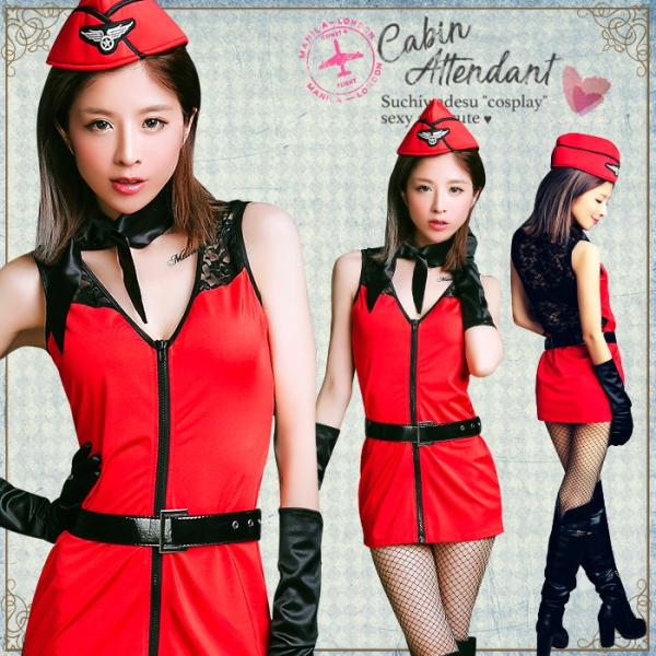 コスプレ 衣装 スチュワーデス ca キャビンアテンダント レッド 制服 セクシー 仮装 ハロウィン...