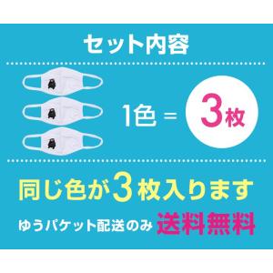 マスク くまモンのマスク 水着素材 くまモン版...の詳細画像2