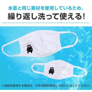 マスク くまモンのマスク 水着素材 くまモン版...の詳細画像3