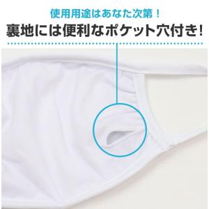 マスク くまモンのマスク 水着素材 くまモン版...の詳細画像4