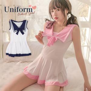 コスプレ セーラー服 セーラーワンピース 女子高生