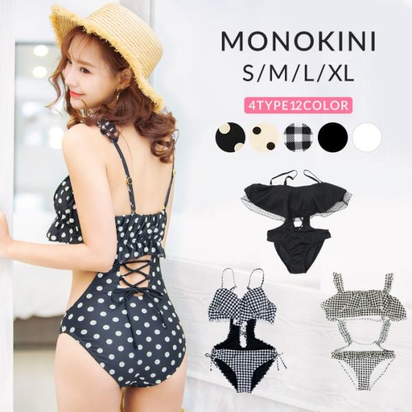 水着 レディース セクシー モノキニ ワンピース 体型カバー フリル 大きいサイズ  フレア バンド...