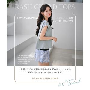 水着レディース 体型カバー タンキニ 一体型 ...の詳細画像2