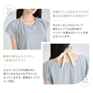 水着レディース 体型カバー タンキニ 一体型 ...の詳細画像4