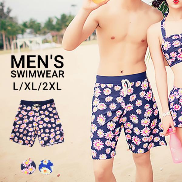 メンズ 水着 サーフパンツ 花柄 L XL 2XL メッシュインナーパンツ付き メンズ水着 20代 ...