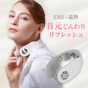 温熱&EMSヒートネック MYTREX EMS ヒートネック 家庭用 低周波治療器 | MYTREX公式