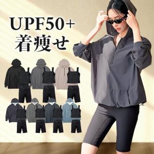 1,000円OFFクーポン利用で5,800円 UVカット率 99%以上 フィットネス水着 レディース タンキニ 水着 レディース 体型カバー 5分丈レギンス ラッシュガード