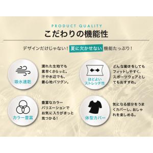 タンキニ 水着 レディース 体型カバー水着 セ...の詳細画像5