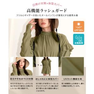 水着 レディース 体型カバー uvカット率 ラ...の詳細画像3