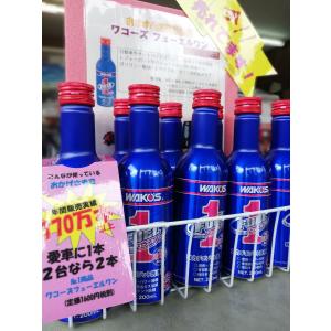 ガソリン添加剤 おすすめのランキングtop100 人気売れ筋ランキング Yahoo ショッピング