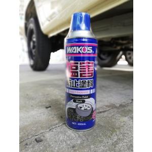 塩害ガード スプレー ブラック 黒 420ml 密着性 特化則非該当油性