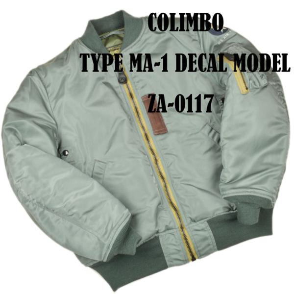 コリンボ（COLIMBO）フライトジャケット TYPE MA-1 J-8279 DECAL MODE...