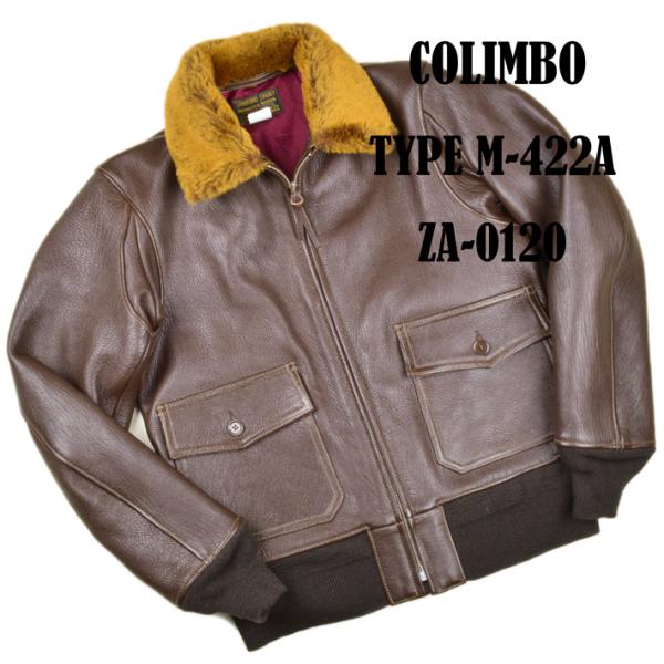 コリンボ（COLIMBO）フライトジャケット TYPE M-422A ZA-0120