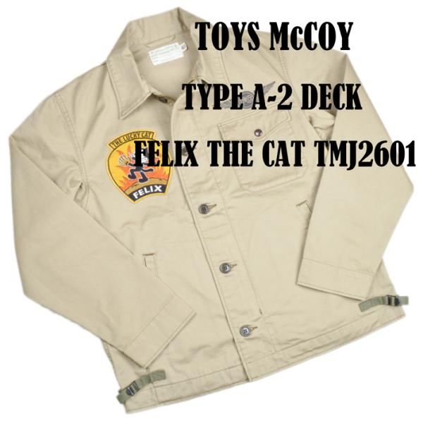 トイズマッコイ（TOYS McCOY）TYPE A-2 DECK FELIX TMJ2601