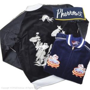 キャピタル kapital 硫化別珍 スカジャン スーベニアジャケット ベロア