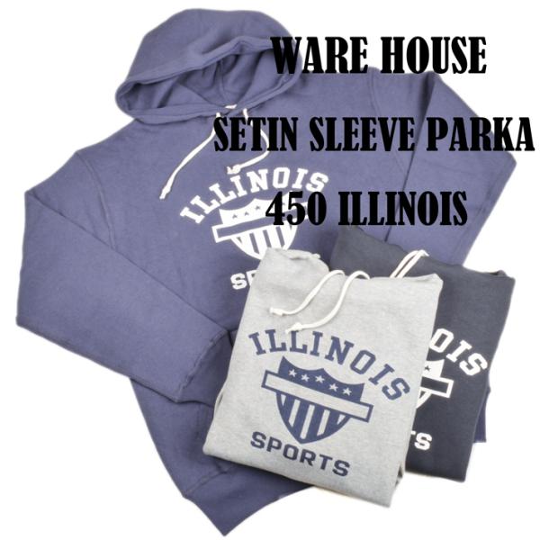 ウエアハウス（WAREHOUSE）2本針パーカー 450 ILLINOIS