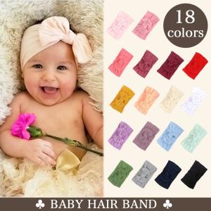 ヘアバンド ベビー 赤ちゃん リボン 新生児 カチューシャ