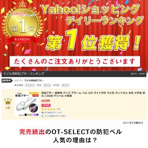 防犯ブザー 護身用 グッズ アラーム 入学祝い...の詳細画像1