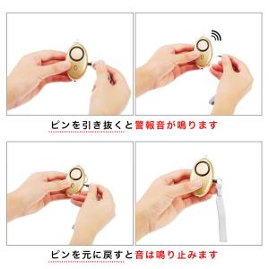 防犯ブザー 護身用 グッズ アラーム 入学祝い...の詳細画像3