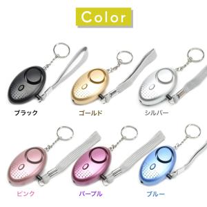 防犯ブザー 護身用 グッズ アラーム 入学祝い...の詳細画像4