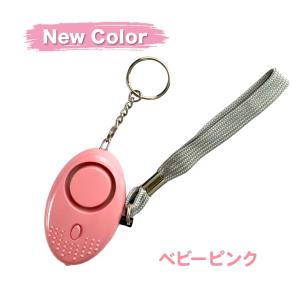 防犯ブザー 護身用 グッズ アラーム 入学祝い...の詳細画像5