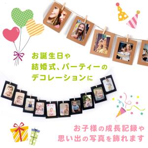 フォトガーランド 10枚 写真 フォトフレーム...の詳細画像1