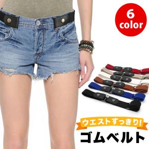 ゴムベルト レディース サイズ調整可 ワンタッチ