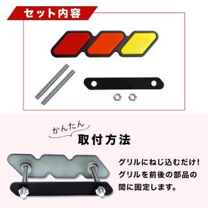 グリルバッジ RAV4 ランクル ジムニー タ...の詳細画像2