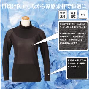 ゴルフウェア レディースハイネッククールメッシ...の詳細画像1