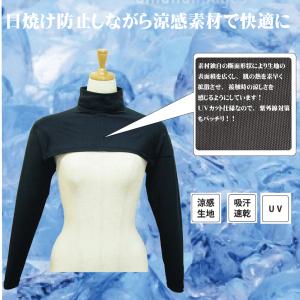 ゴルフ ウェア レディース クール インナー ...の詳細画像1