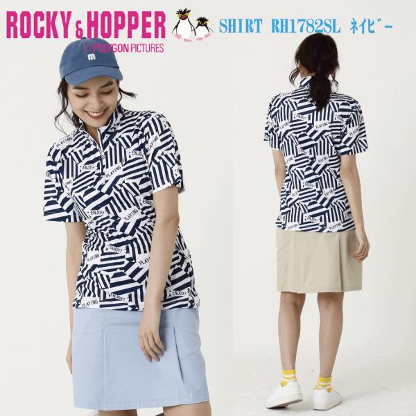 ゴルフウェア レディース 半袖 ジップ ハイネックシャツ  RH1782SL ROCKY&amp;HOPPE...